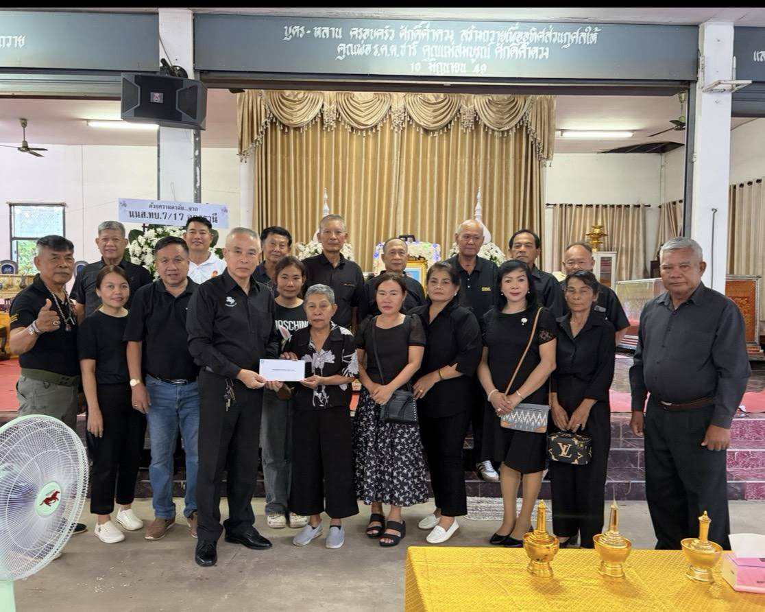 สำเร็จ (27-9)